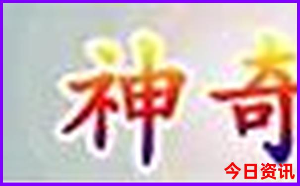 乳山旅游攻略必玩的景点