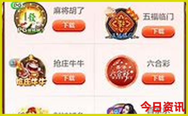 成都市内旅游景点推荐