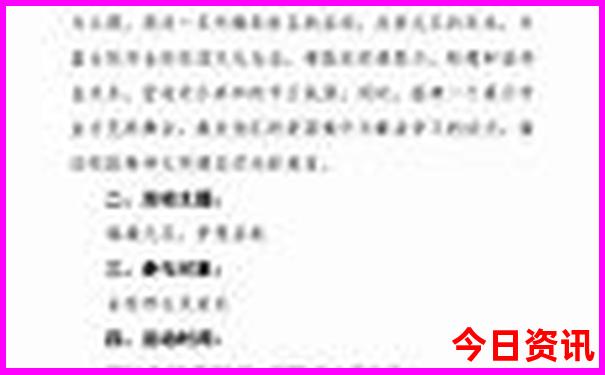 去北海旅游攻略北海自由行攻略