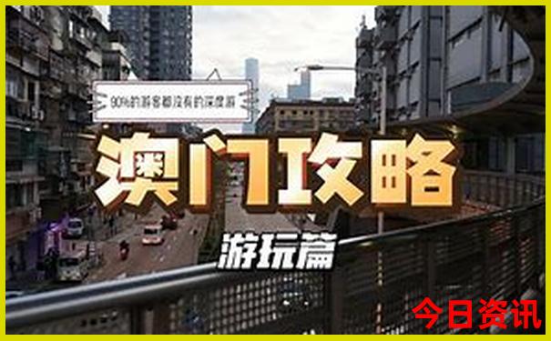 东门最漂亮三个地方